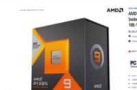 Newegg上隐藏的Ryzen97950X3D和7900X3D列表浮出水面