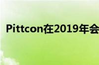 Pittcon在2019年会议期间提高自闭症意识