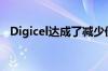 Digicel达成了减少债务的最后重要里程碑