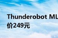 Thunderobot ML903黑色透明鼠标推出售价249元