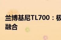 兰博基尼TL700：极致性能与独特设计的完美融合